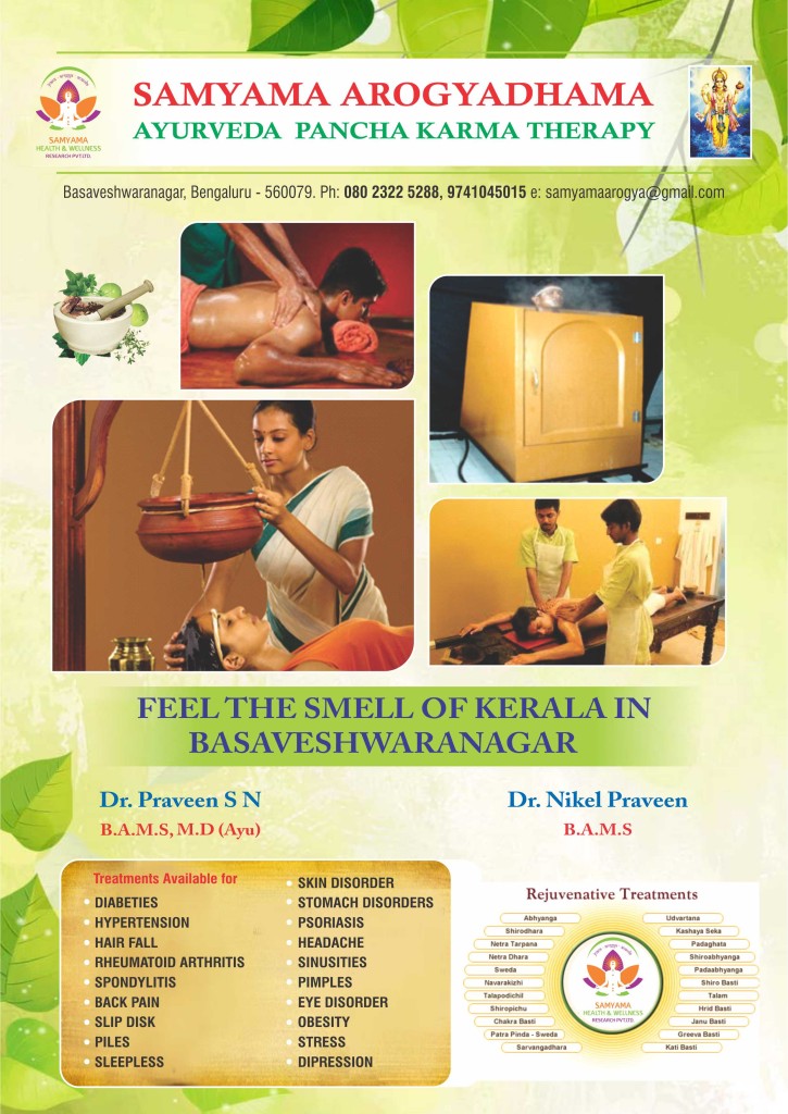 Samyama PK Leaflet f